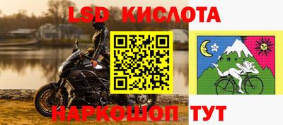 соль курить ск Жуковский