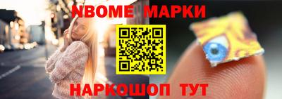 ешки Заволжье