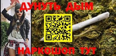 соль курить ск Жуковский