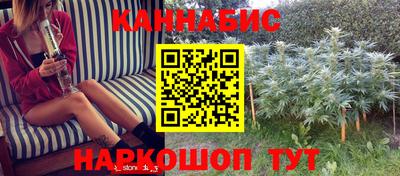 соль курить ск Жуковский