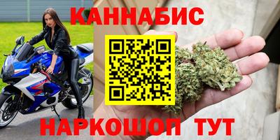 соль курить ск Жуковский