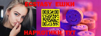 ешки Заволжье