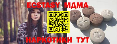 ешки Заволжье
