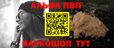 ешки Заволжье