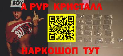 индика Заводоуковск