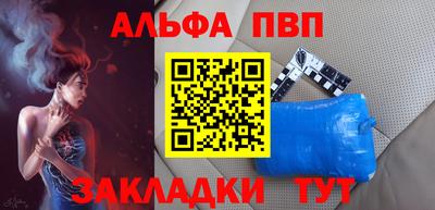 соль курить ск Жуковский