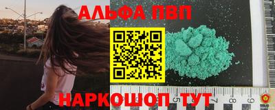 индика Заводоуковск