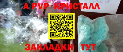 индика Заводоуковск