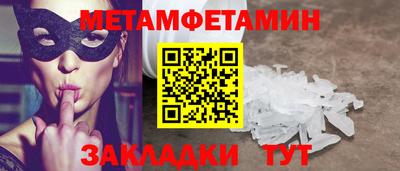 индика Заводоуковск
