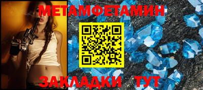 индика Заводоуковск