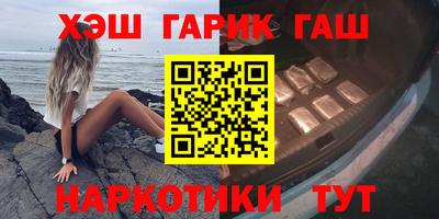 соль курить ск Жуковский