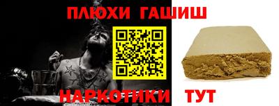 ешки Заволжье