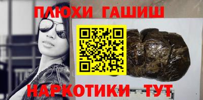 индика Заводоуковск