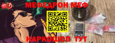 соль курить ск Жуковский
