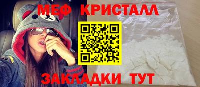 соль курить ск Жуковский