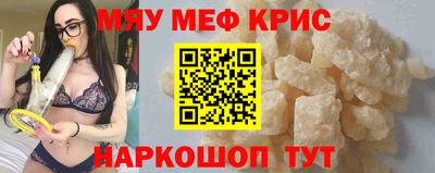 ешки Заволжье