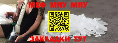индика Заводоуковск