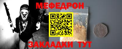 ешки Заволжье