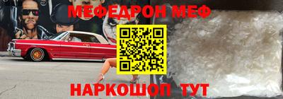 соль курить ск Жуковский