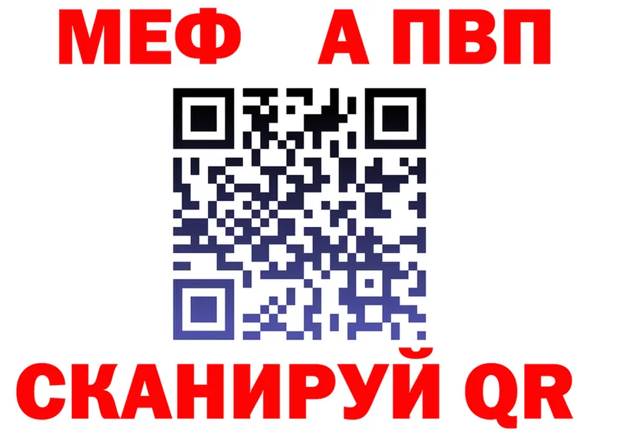 APVP VHQ как зайти мориарти МЕГА Фурманов