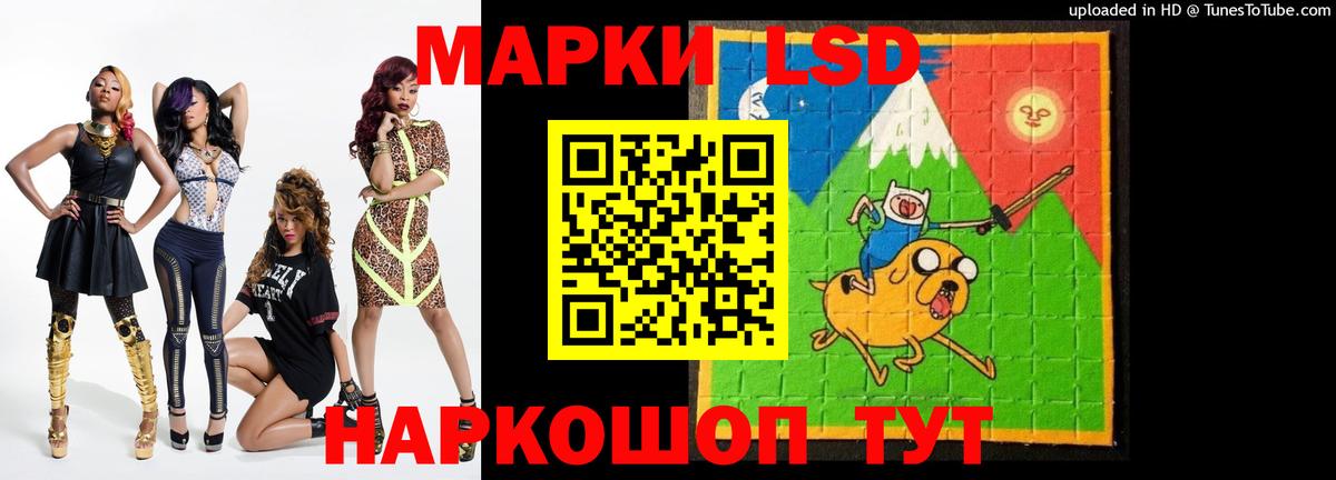Фурманов  ЛСД экстази ecstasy  Вход с VPN  ЛСД экстази кислота 