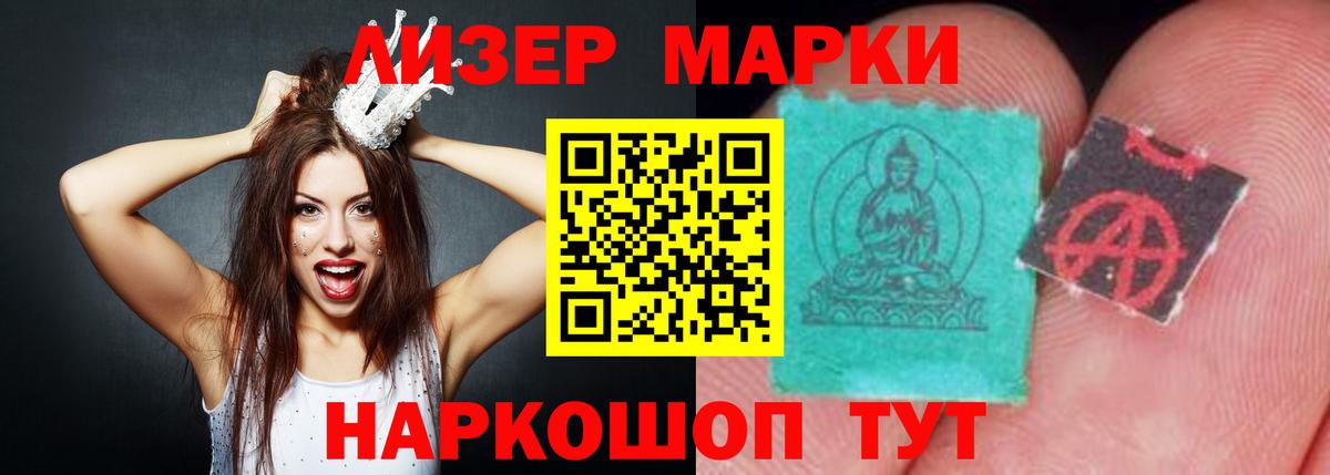 Лсд 25 экстази кислота Фурманов