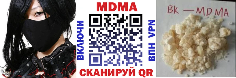kraken онион  Фурманов  МДМА crystal 