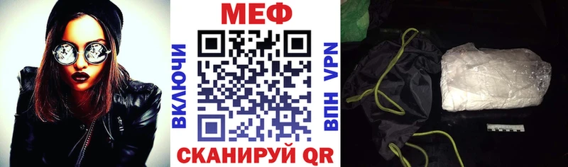 МЯУ-МЯУ мяу мяу  магазин продажи   Фурманов 