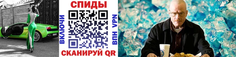 купить   Фурманов  МЕТАМФЕТАМИН винт 
