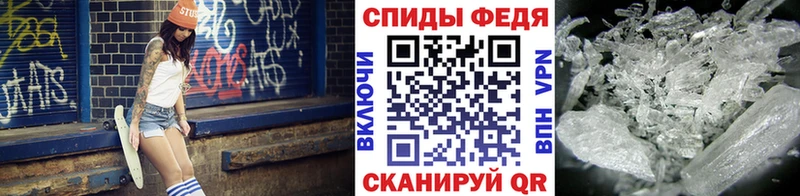 МЕТАМФЕТАМИН винт Фурманов