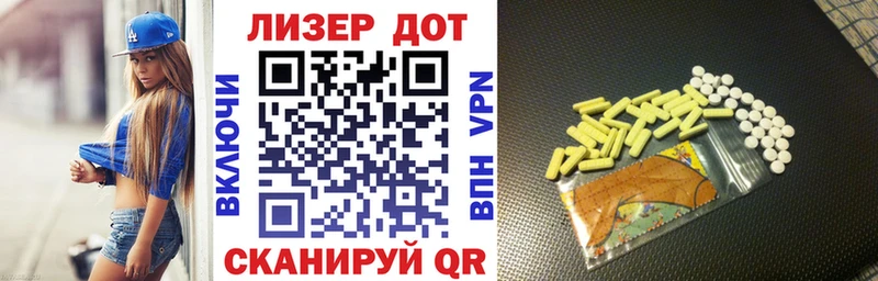 дарнет шоп  Фурманов  Марки 25I-NBOMe 1,5мг 