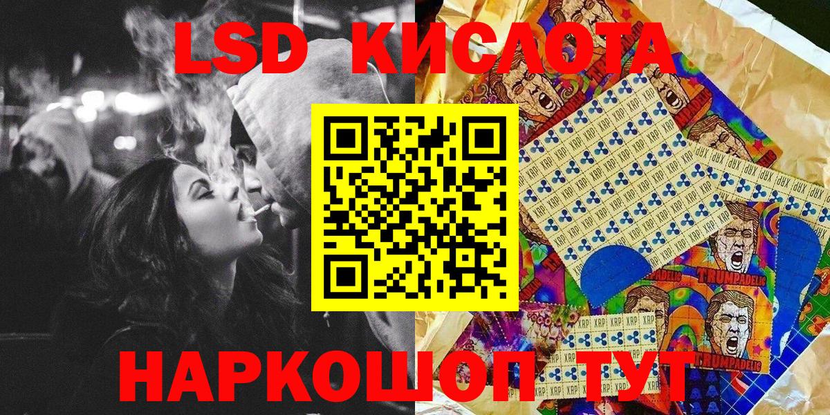 купить  сайты  Вход с VPN  Фурманов  Марки N-bome 1500мкг 