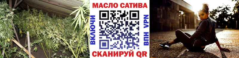ТГК THC oil Фурманов